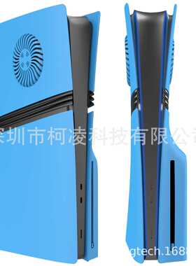 PS5 Pro外壳Pro散热保护壳PS5主机Pro替换外壳