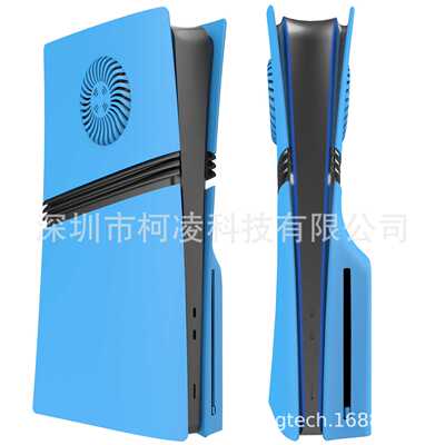 PS5 Pro外壳Pro散热保护壳PS5主机Pro替换外壳