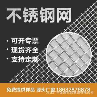 电解制氢纯镍网导热元件急流网新能源汽车电池镍丝网过滤编织网