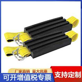 汽车脱困越野车防滑块户外逃脱工具泥地脱困板雪地沙滩车自救工具