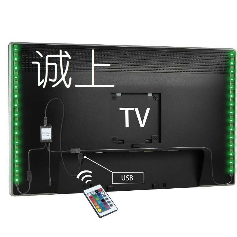 5050 led灯带 usb线电视背景灯条 5V 黑板 RGB七彩色