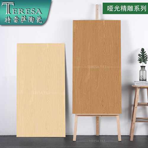 瓷质木纹砖600x1200哑光平面瓷砖客厅卧室瓷木地砖耐磨防滑耐磨