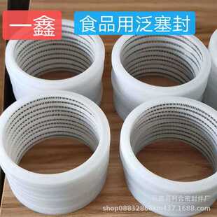 端面密封 点胶机V型泛塞封 四氟蓄能弹簧密封圈 自动涂覆机配件