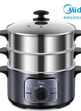 电蒸锅MZ-ZG26Easy401不锈钢三层大容量电蒸笼电蒸锅