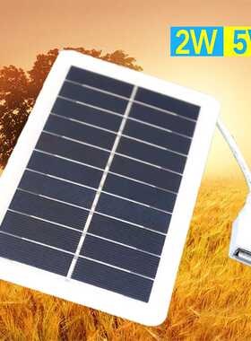 2W5V太阳能板多晶硅便携应急能源光伏400mA Solar Panel