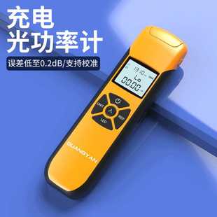 6爆款 GUANGYAN光功率计G10光纤测试仪光工损耗测量范围
