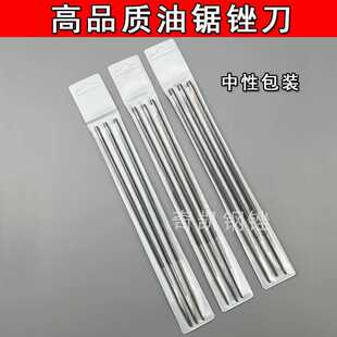 油锯链条锉子电链锯锉子圆形锉刀伐木锯锉刀油锯配件打磨工具锉子