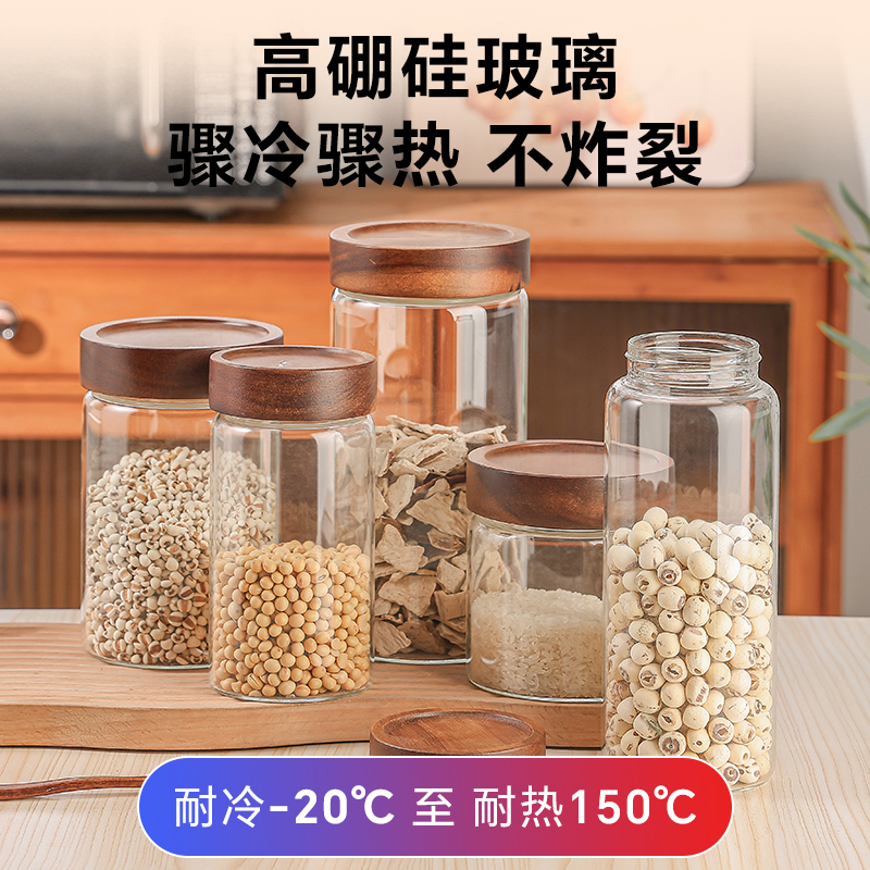 密封罐食品级玻璃家用茶叶陈皮罐