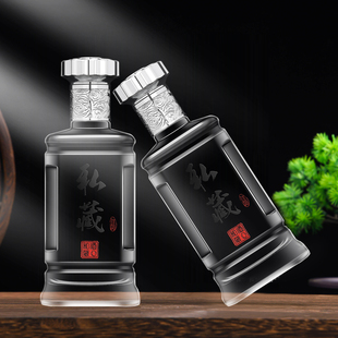 酒瓶空瓶高档密封玻璃500ml一斤私藏定制礼盒包装白酒存酒空瓶子
