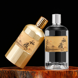 酒瓶空瓶高档密封玻璃500ml一斤私藏定制礼盒包装白酒存酒空瓶子