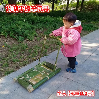 幼儿园儿童竹推车玩具可坐人