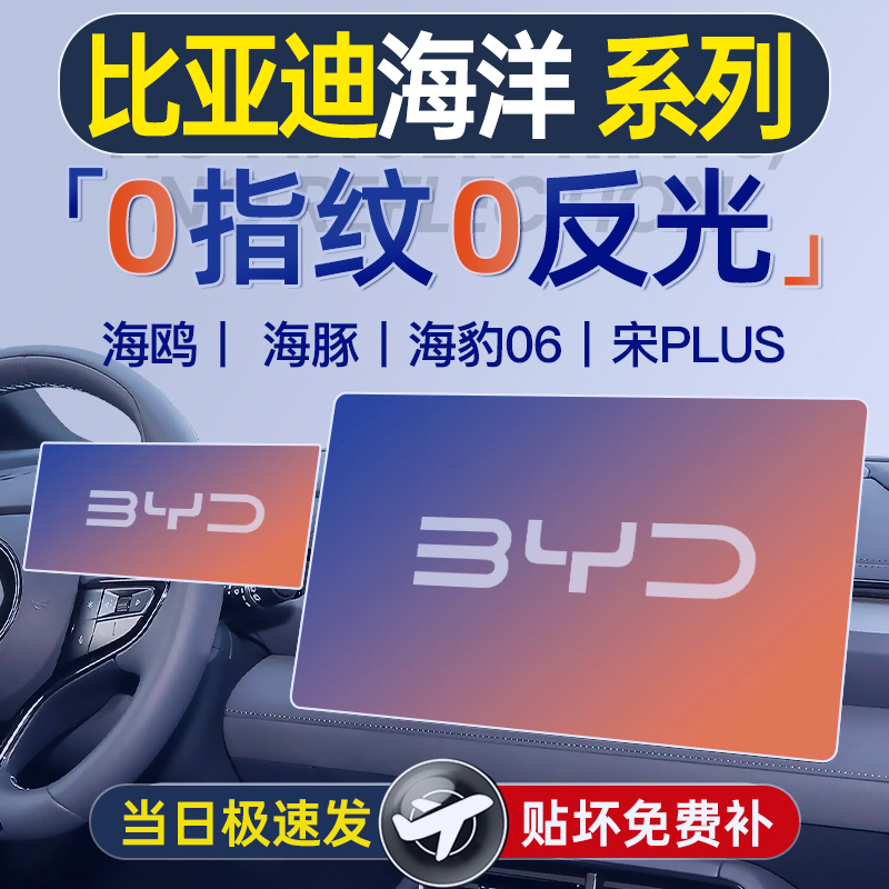 比亚迪海鸥智驾版豚豹06宋