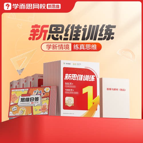 全年真人互动形式+配套教材包邮