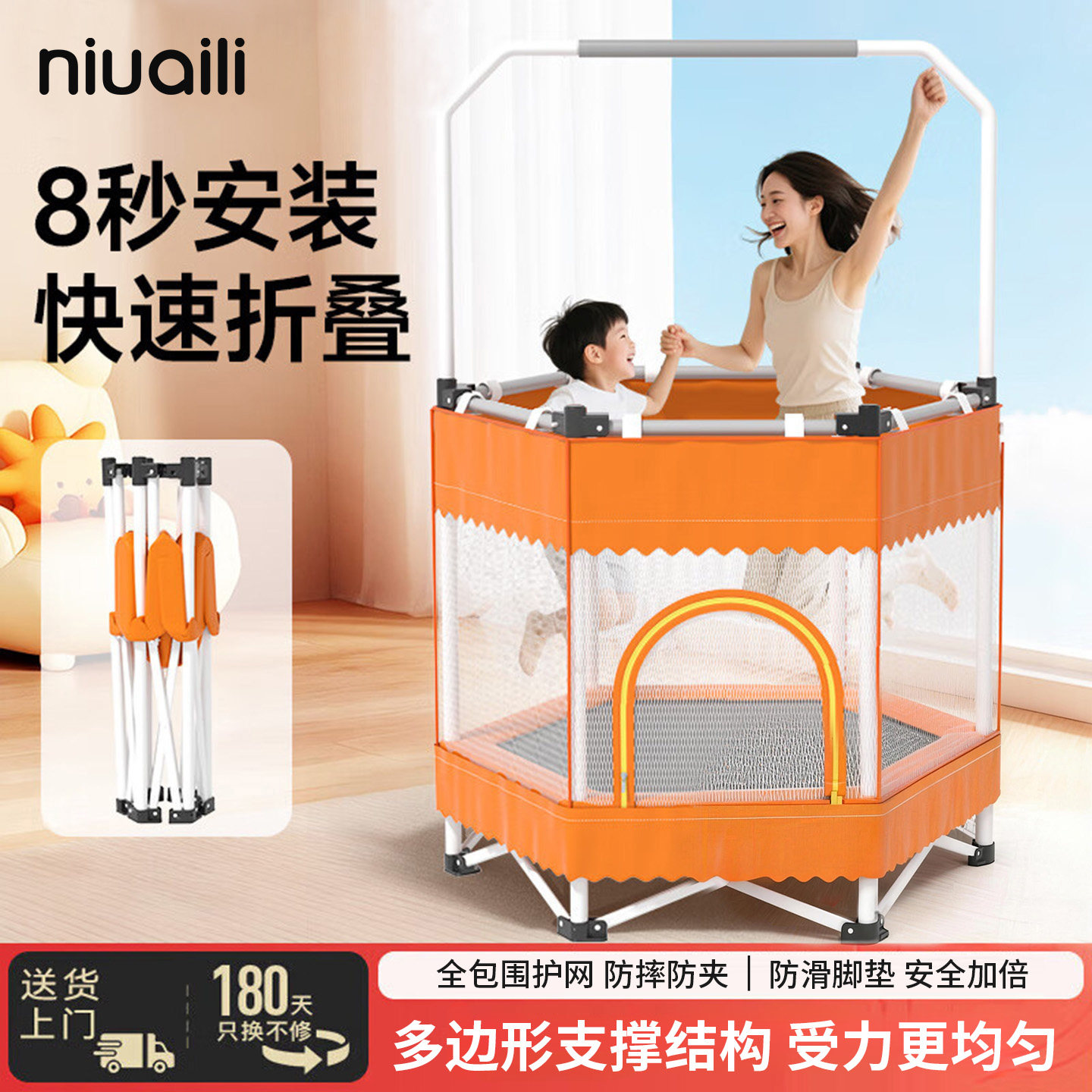 NIUAILI蹦蹦床家用儿童室内带护网跳跳床可折叠小型弹跳床蹭蹭床