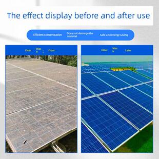 玻璃幕墙清洗剂25kg外墙水洗水压印防锈清洗剂锈氧化氧化水垢光伏