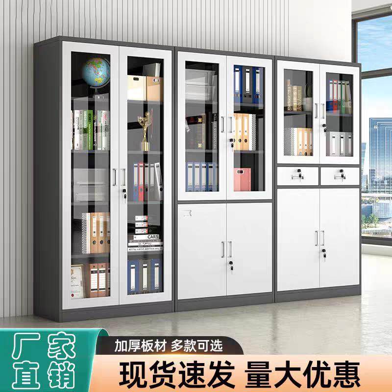 灰白套色办公室铁皮文件柜资料档案柜加厚钢制带锁储物柜收纳柜子