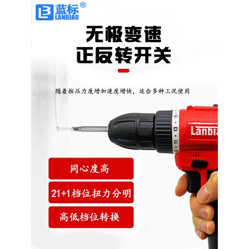 16v0无刷电钻51充6多/518/工516业级大扭力功能电动2螺丝刀电钻