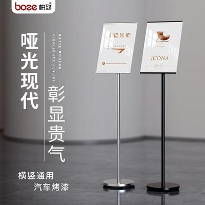 广告牌海报架展架立式落地式门口广告展示架立架商场立牌A3展示牌