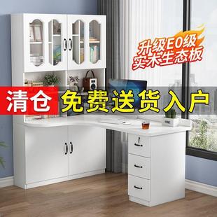 写字桌书柜家用儿童卧室拐角学习 Qy实木转角书桌书架组合电脑台式