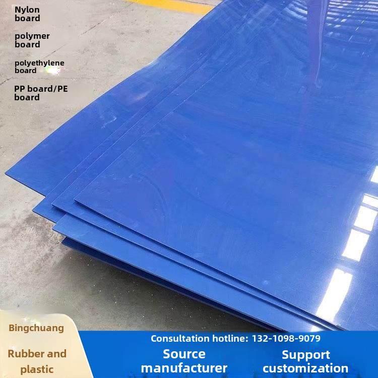 高分子聚乙烯板UPE塑料板不粘土车厢滑板抗压垫板高密度PP板,五金/工具,塑料板,淘宝优惠券,粉丝福利购,淘宝优惠卷