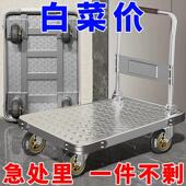 德国品质钢板小推车拉货手推车搬运车家用平板车可携式 推车折叠小