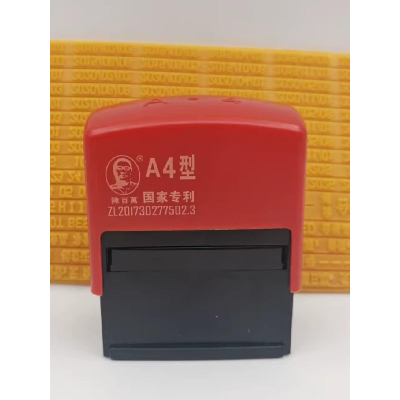 正品陈百万手动日期打码机喷码机日期移印机打印生产日期打码器A4