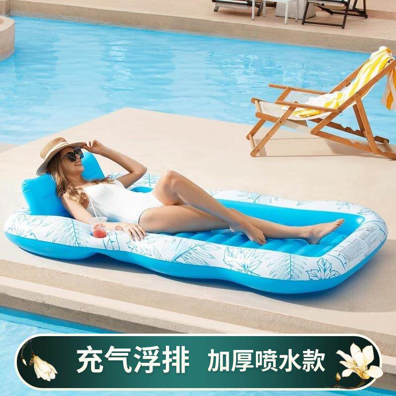 喷水充气浮排游泳池漂浮床休闲躺椅度假水上玩泳池派对水陆两用款