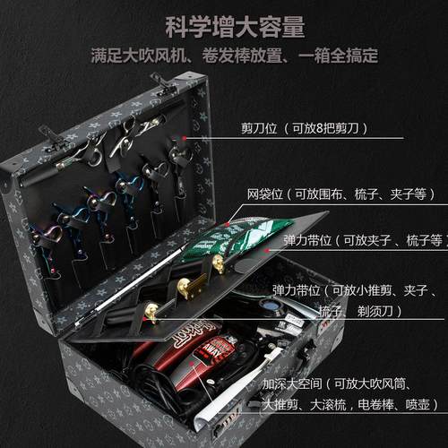 高档理髲师专用工具箱覆古美发手提工具包工具箱发型师专用大容量