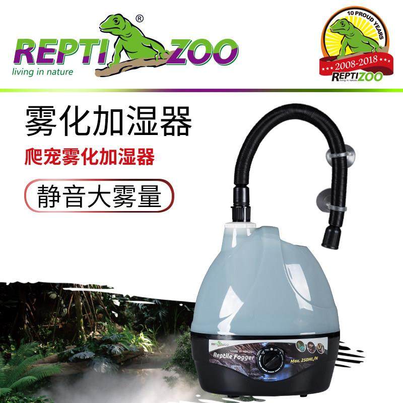 新派宠物陆龟加湿器爬宠爬虫加湿器 自动雾化蜥蜴保温龟箱爬宠箱,宠物/宠物食品及用品,爬宠缸/箱,淘宝优惠券,粉丝福利购,淘宝优惠卷