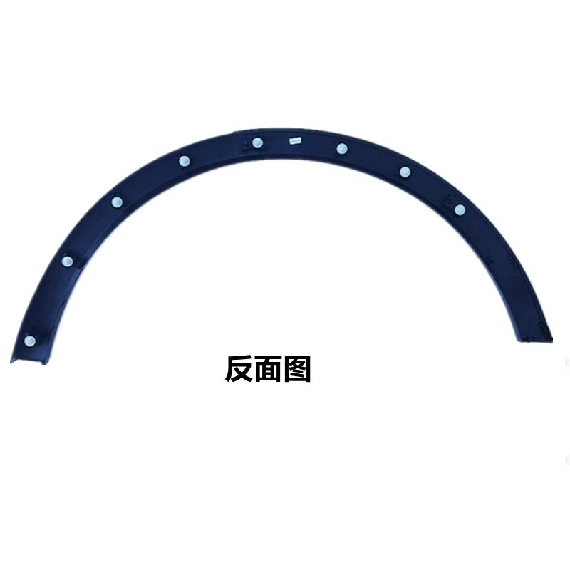 威马EX5左右前后轮眉轮胎装饰条车轮上饰板叶子防撞防擦条边护板