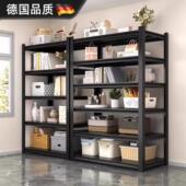 德国家用货架多层置物架落地仓库储物架杂物间商用超市钢制收纳架