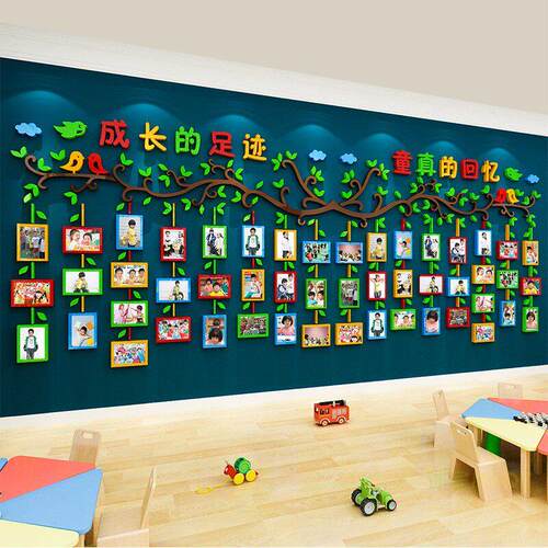防水立体墙贴适用于教室布置墙面装饰 幼儿园儿童成长足迹照片墙