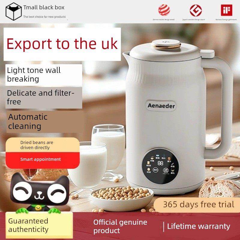 英国豆浆机1 ~ 2人3人食品家用全自动多功能迷你破壁机小型免煮免,厨房电器,破壁机,淘宝优惠券,粉丝福利购,淘宝优惠卷