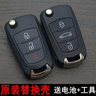 适用于 腾翼C30M4汽车遥控器钥匙外 于长城风骏5风骏6哈弗H1H5新款