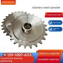 炼轮08B12A不锈钢炼轮输送机齿轮4点5点单排双关节炼轮定制曲柄组