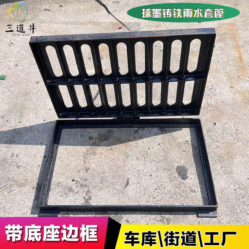 球墨铸铁雨水篦子地沟下水道铁盖板雨水口井盖方形重型排水沟盖板