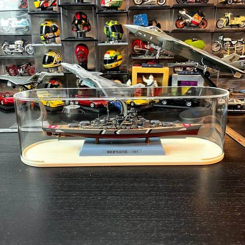 舰船模型合金船战列舰军舰俾斯麦号精装版细节丰富主副防空炮可动