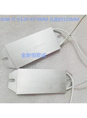 超薄铝壳电阻 变频器制动 RXLB 100W20R 30RJ 40R 50R 100R 10RJ