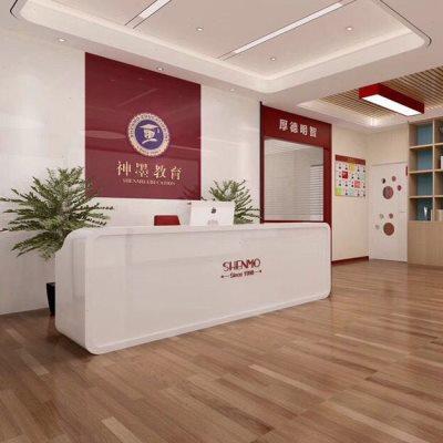 北京神墨教育机构前台桌早教中心幼儿园接待台学校艺术培训班吧台