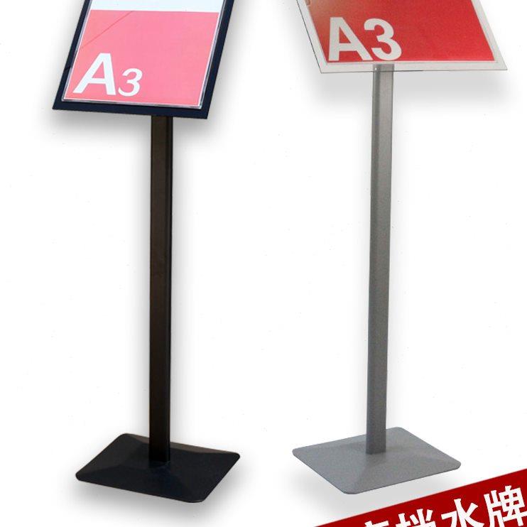 指示牌 立式 导向牌亚克力A3A4广告牌引导牌展示牌指引水牌展示架