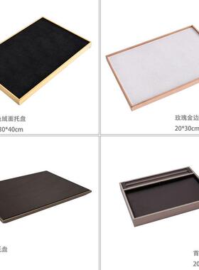 简约现代装饰托盘收纳样板房软装配饰品衣橱衣帽间梳妆台陈列摆件