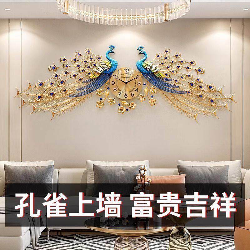 客厅挂钟大气孔雀电视背景墙钟表时尚艺术壁挂钟沙发立体创意挂表