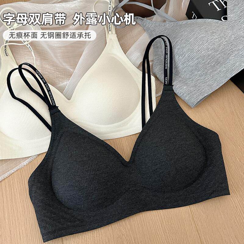极简风撞色双肩带美背内衣女夏薄款女士胸罩无钢圈文胸运动防下垂