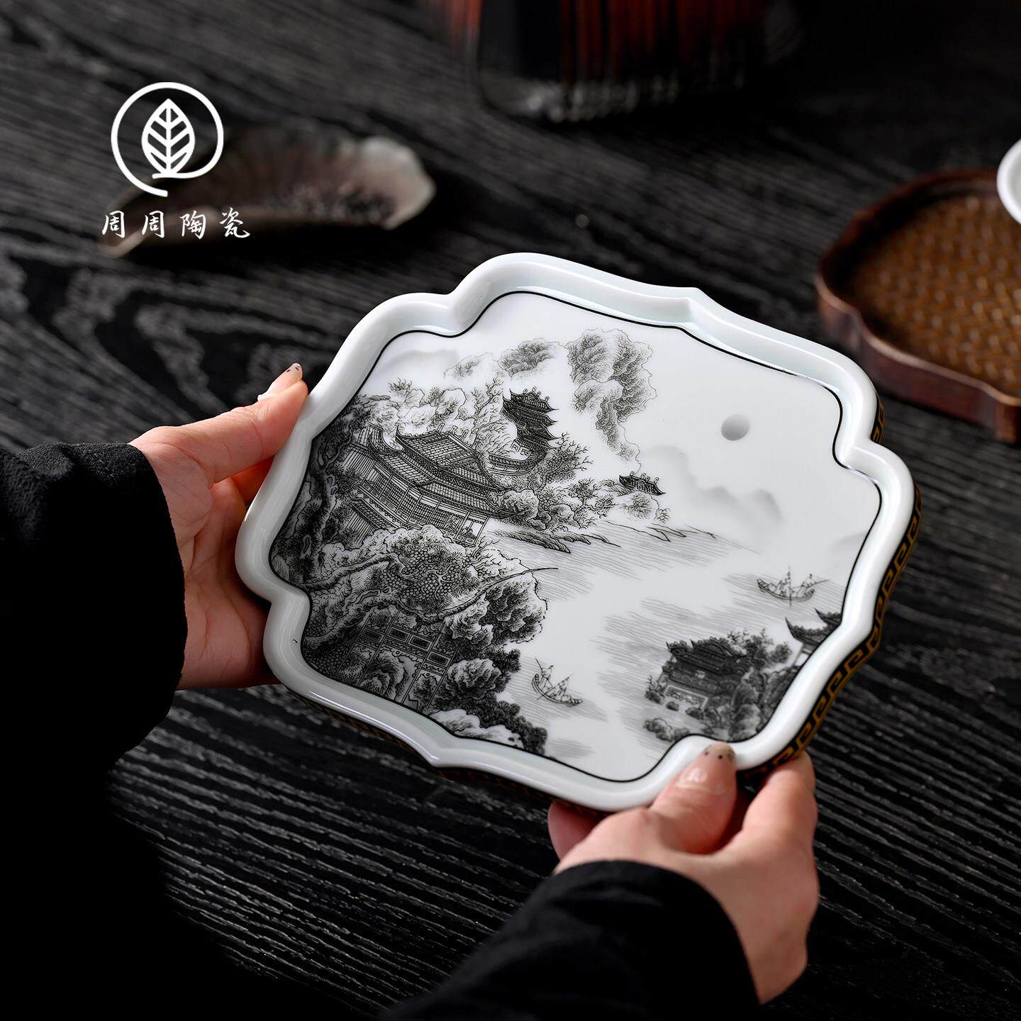 景德镇墨彩山水四方异形壶承茶盘中式干泡台家用养壶托盘壶底座