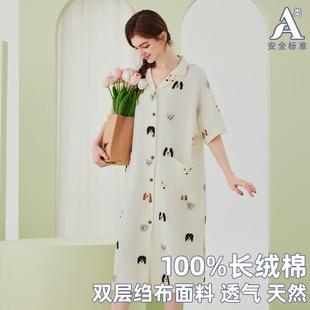 双层绉布可爱萌狗印花全棉睡衣家居服可外穿 A类棉睡衣裙女夏季