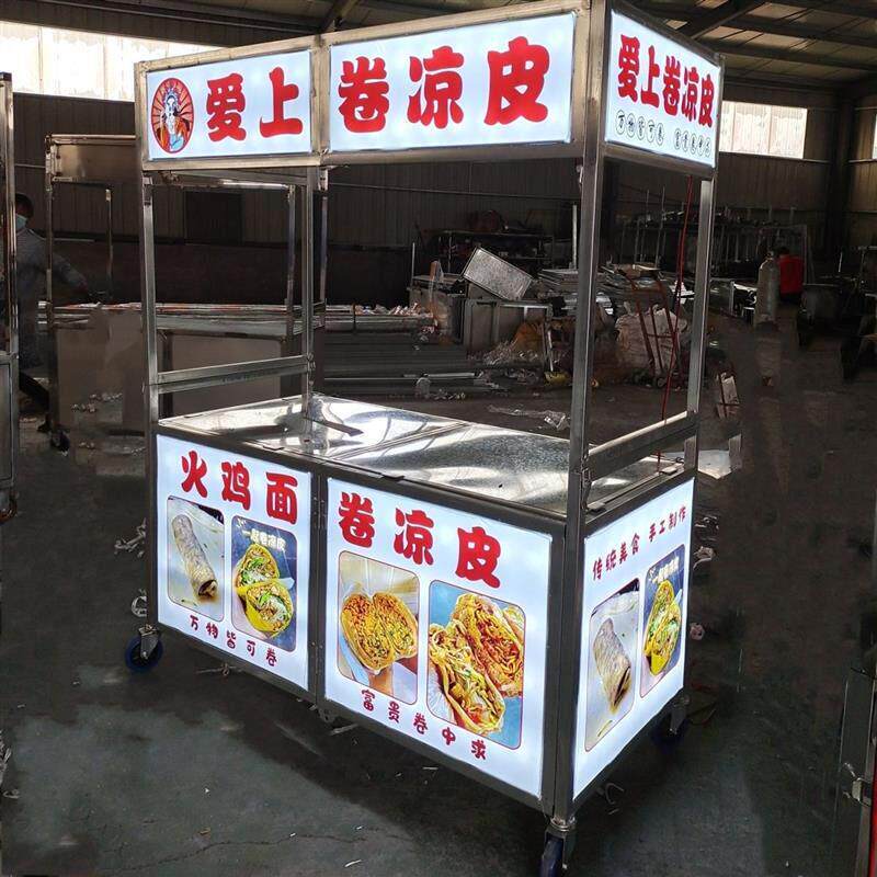 折叠小吃车推车摆摊多功能移动夜市地摊凉菜泡爪热卤手推流动餐车