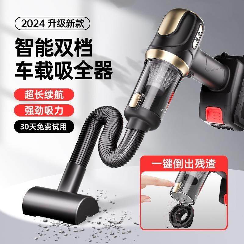 无线 缐车载吸尘器车内吹尘器锂电家用可携式大吸力充电迷你手持,汽车用品/电子/清洗/改装,车用吸尘器,淘宝优惠券,粉丝福利购,淘宝优惠卷
