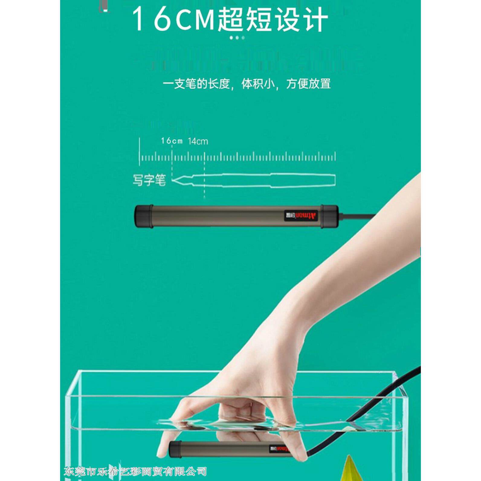 创星J16 石英防爆加温棒乌龟缸水族箱加热器自动恒温鱼缸加热棒