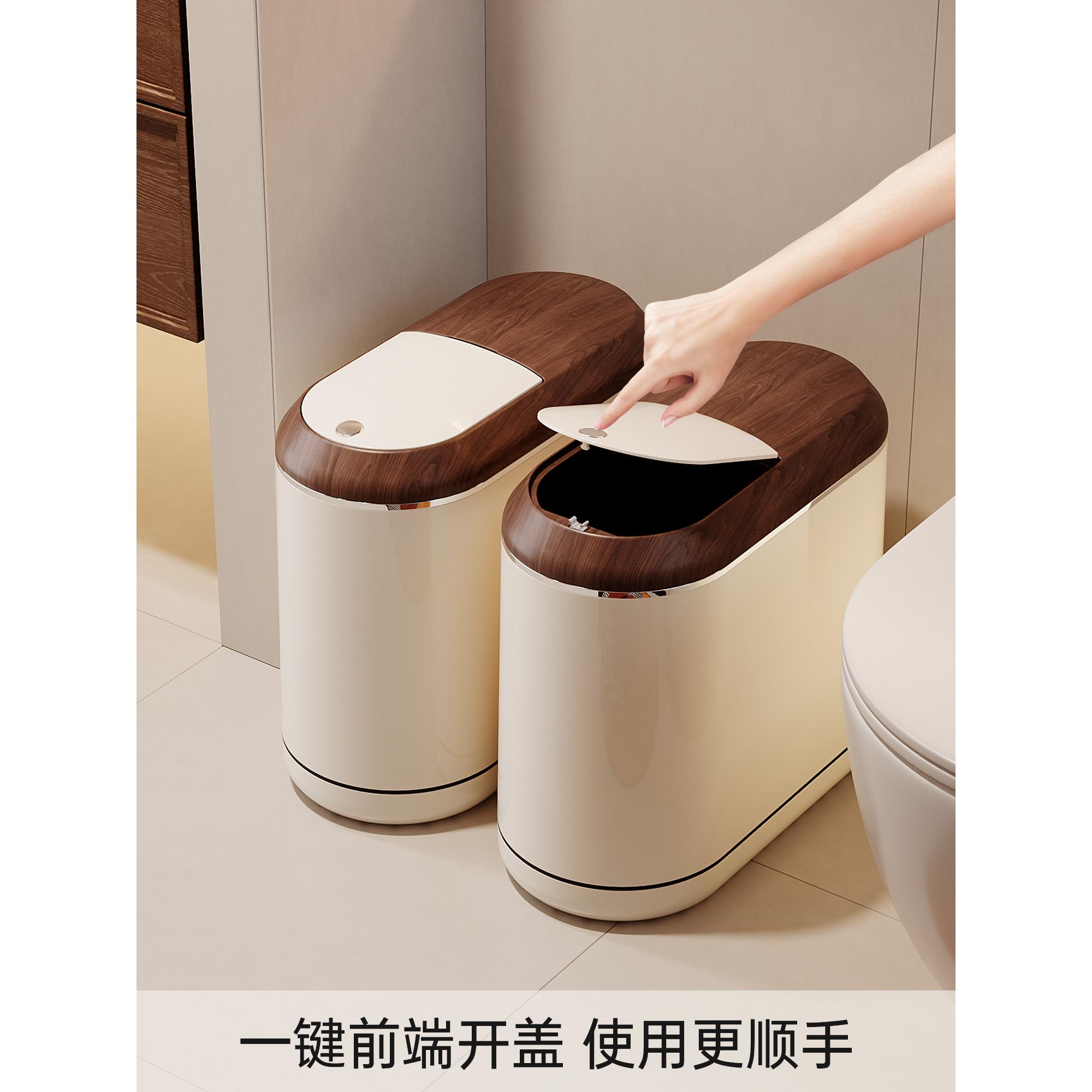 高颜值垃圾桶家用2025新款卫生间厕所专用夹缝带盖大号容量厕纸桶