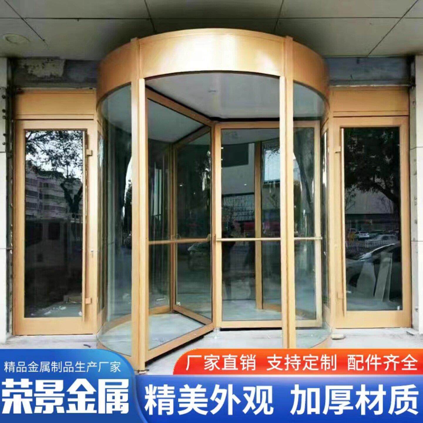 旋转门自动两翼三翼电动感应门定制商场地弹簧玻璃门厂家玻璃转门